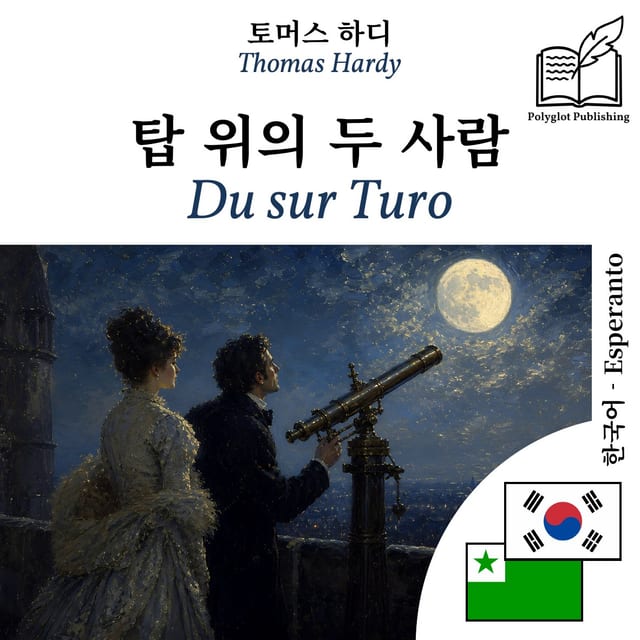 Du sur Turo
