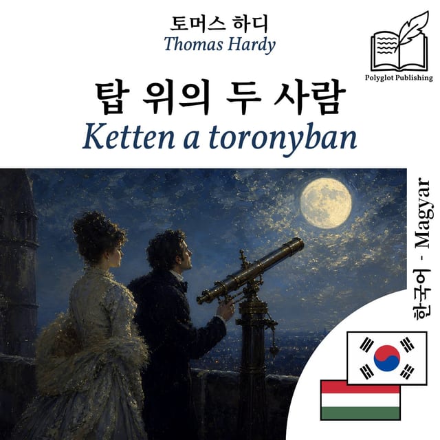 Ketten a toronyban