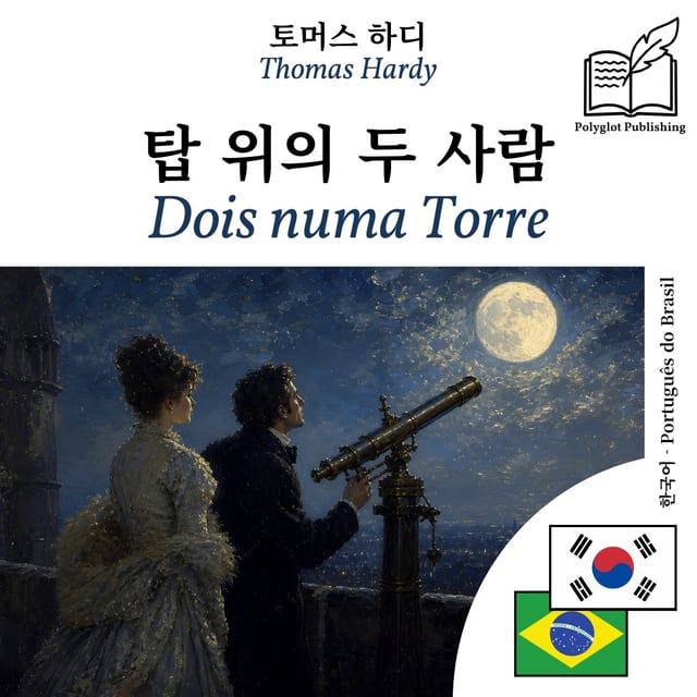 Dois numa Torre