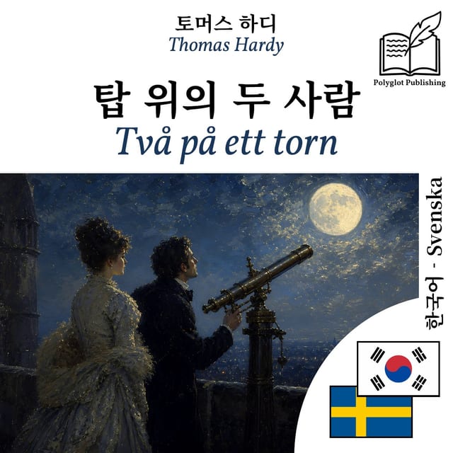 Två på ett torn