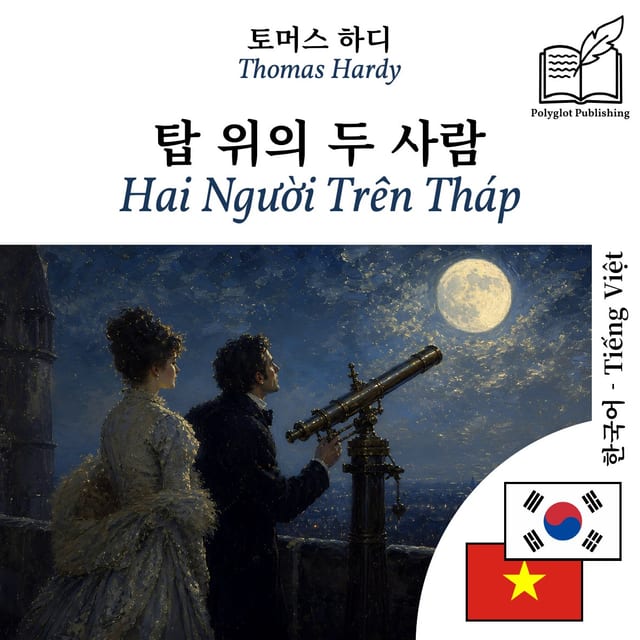 Hai Người Trên Tháp