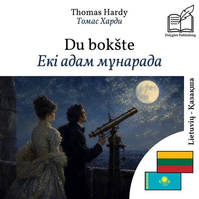 Екі адам мұнарада