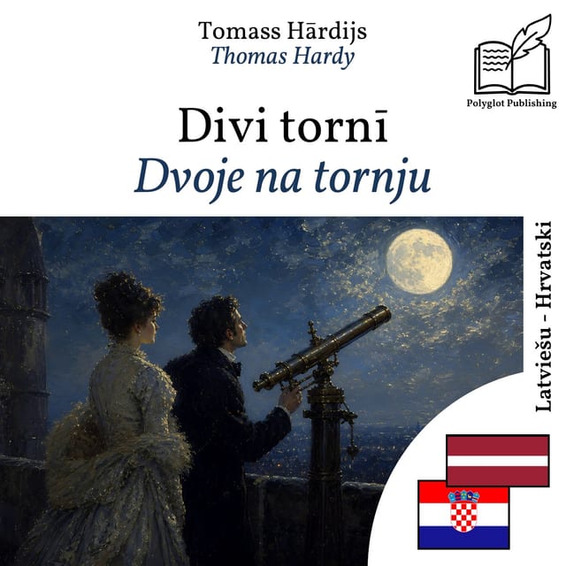 Dvoje na tornju