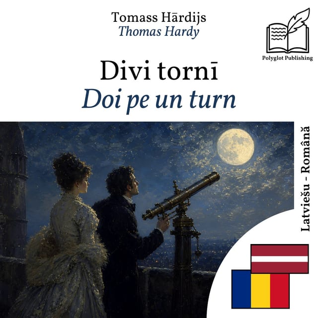 Doi pe un turn