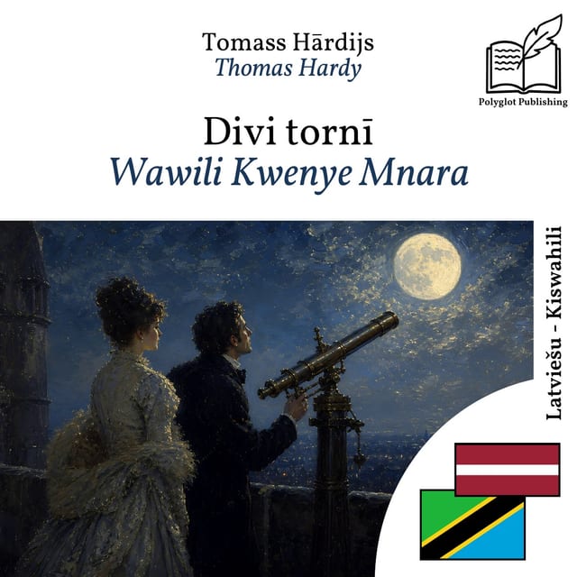 Wawili Kwenye Mnara