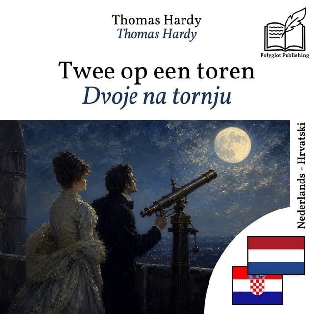 Dvoje na tornju