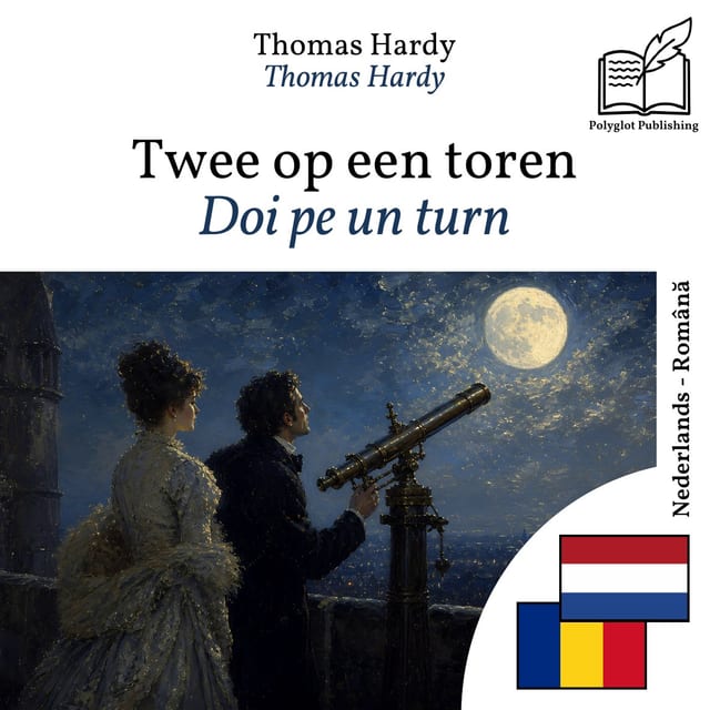 Doi pe un turn
