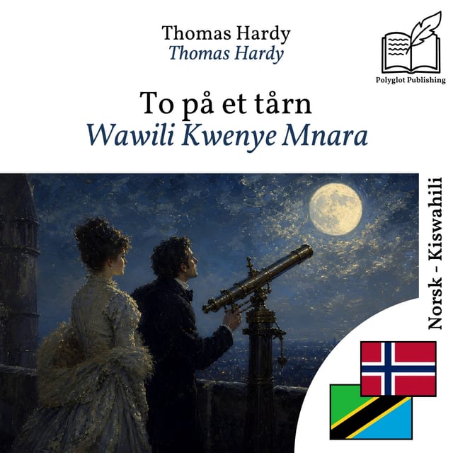 Wawili Kwenye Mnara