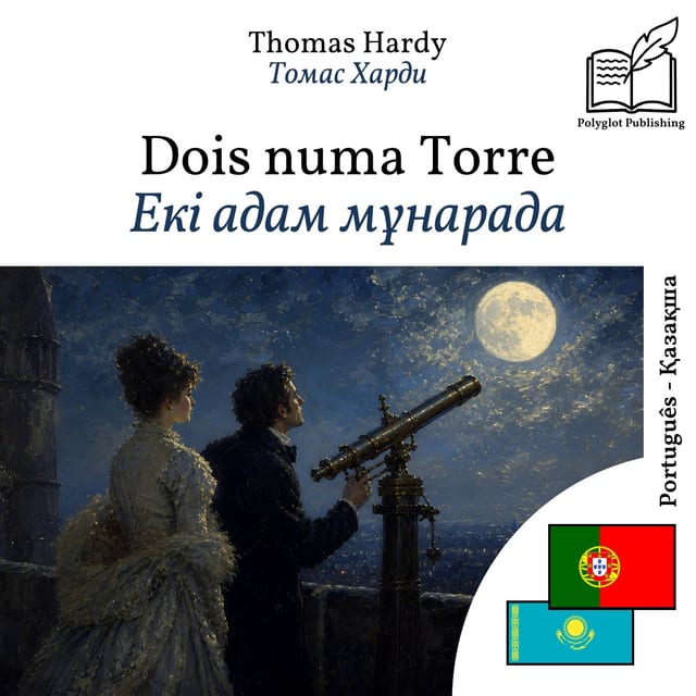 Екі адам мұнарада