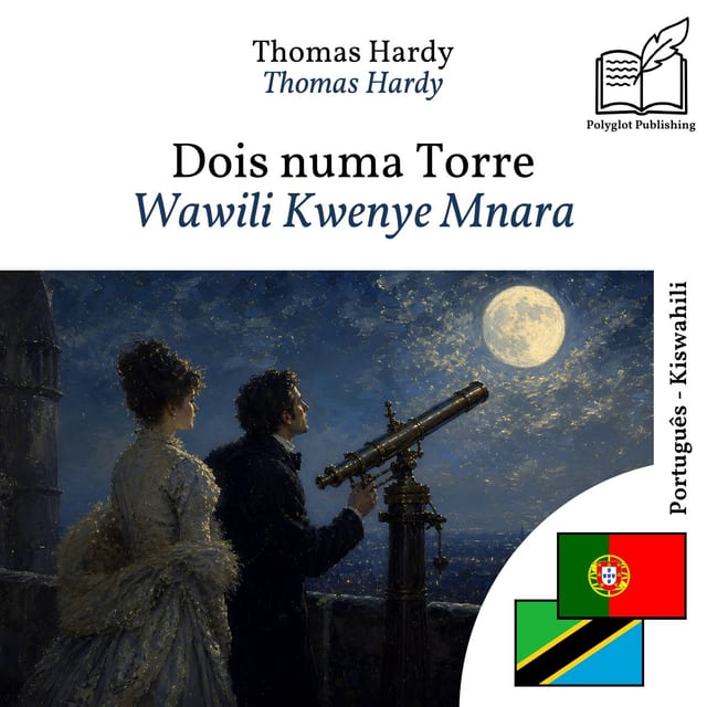 Wawili Kwenye Mnara