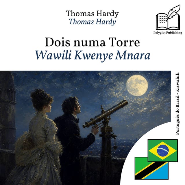 Wawili Kwenye Mnara
