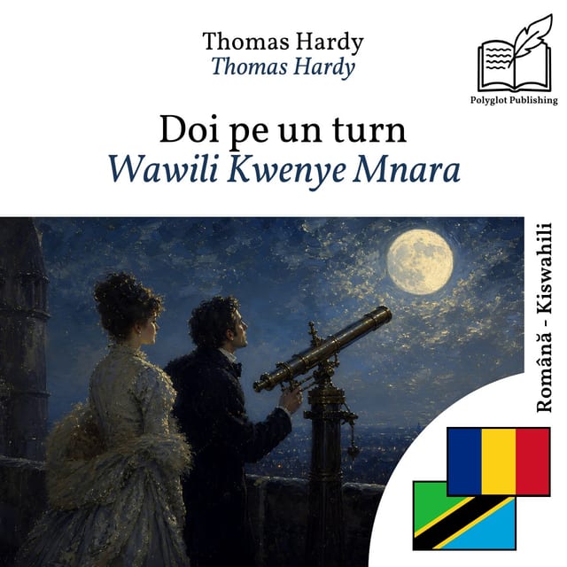 Wawili Kwenye Mnara