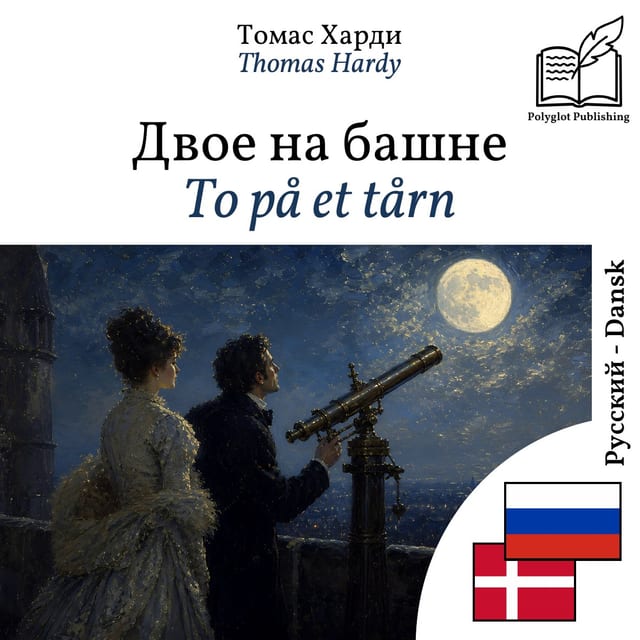 To på et tårn
