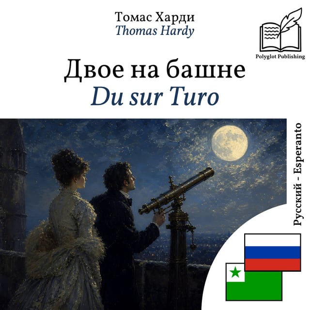 Du sur Turo