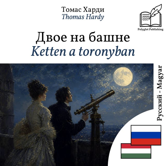 Ketten a toronyban
