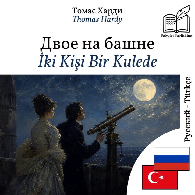 İki Kişi Bir Kulede