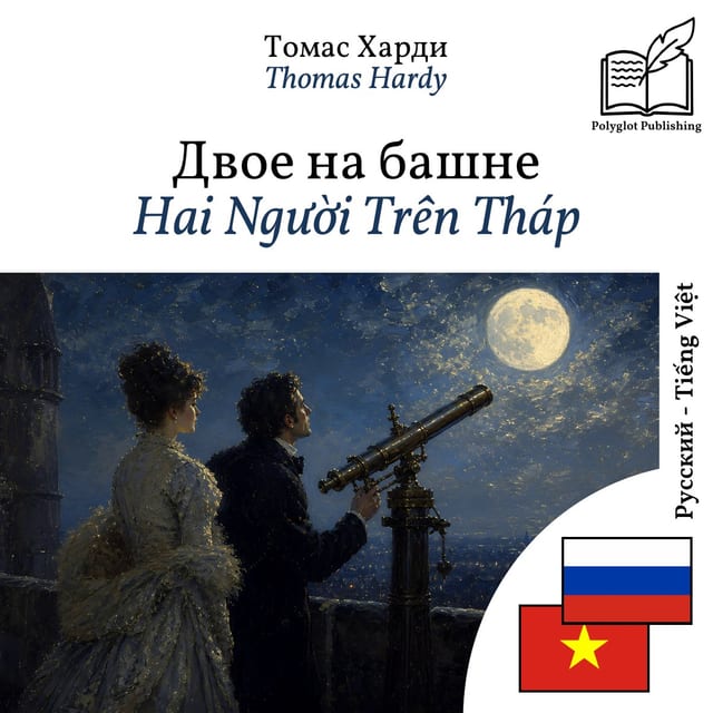 Hai Người Trên Tháp