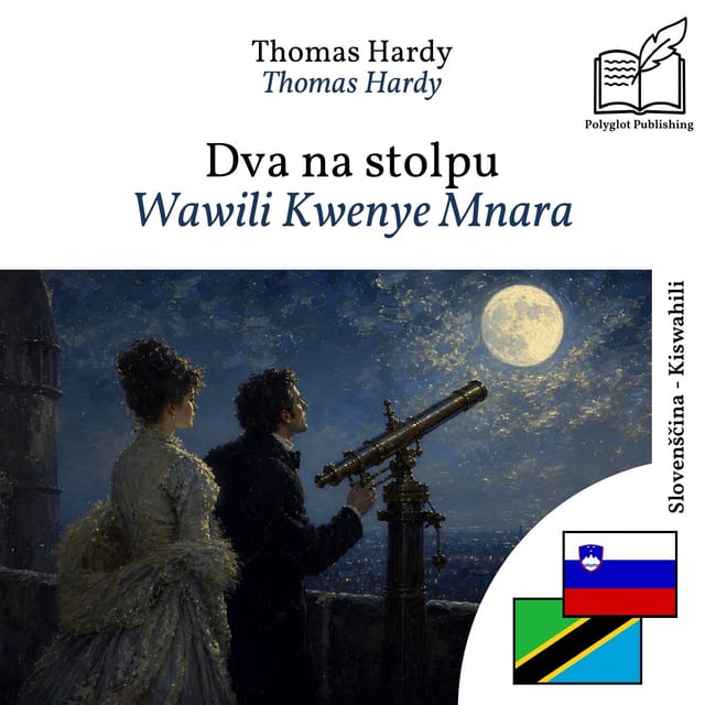 Wawili Kwenye Mnara