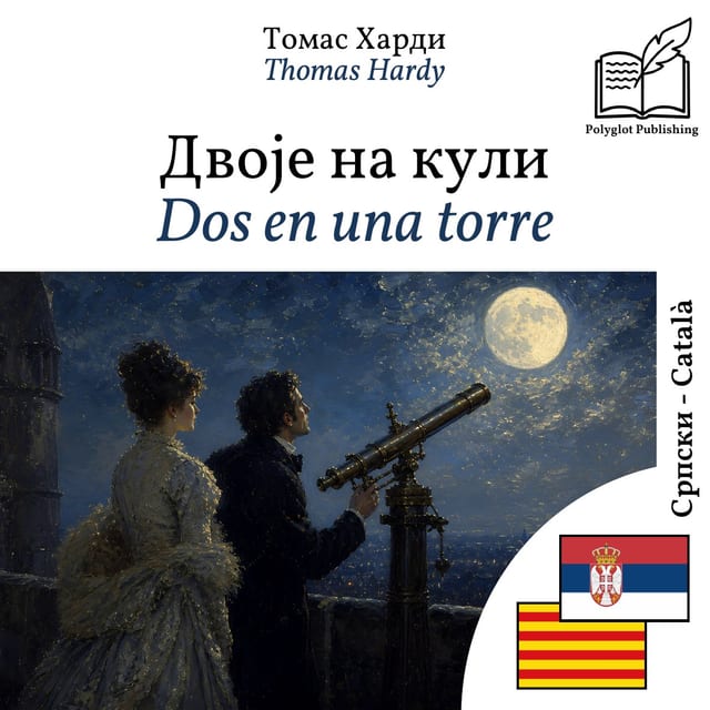 Dos en una torre