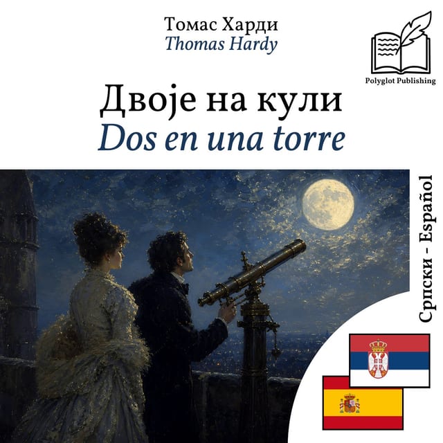 Dos en una torre
