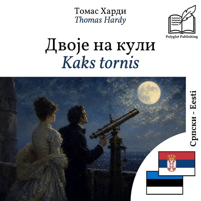 Kaks tornis