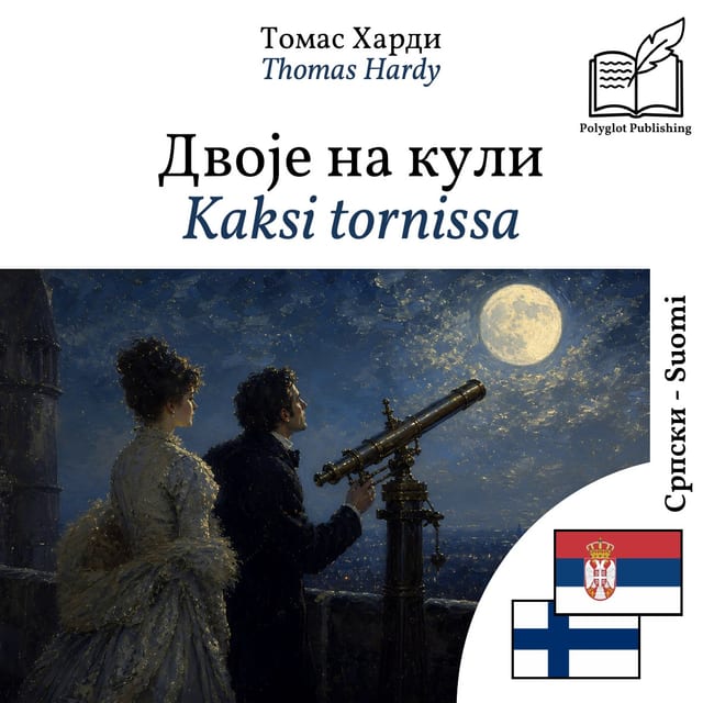 Kaksi tornissa