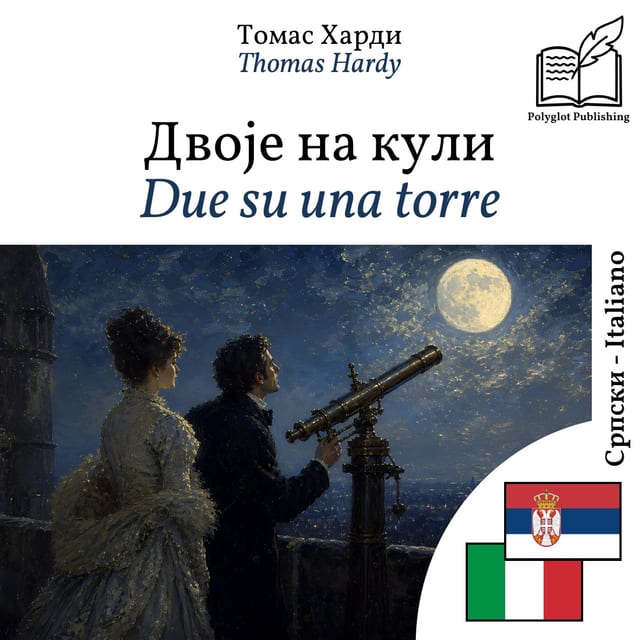 Due su una torre