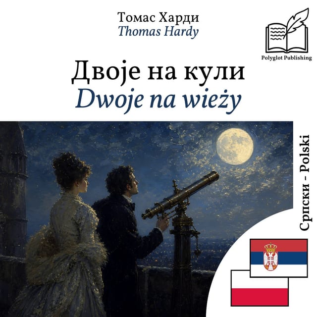 Dwoje na wieży
