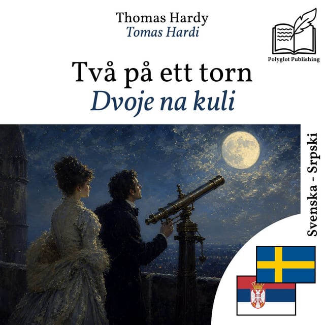 Dvoje na kuli