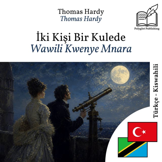 Wawili Kwenye Mnara