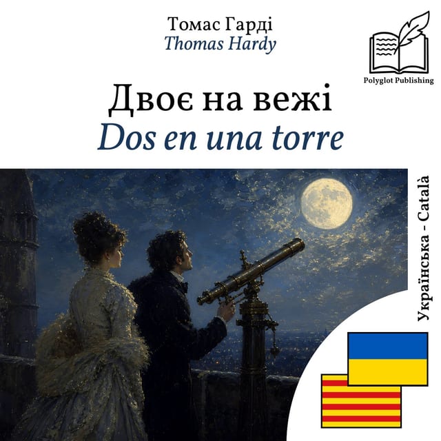 Dos en una torre