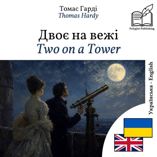 Two on a Tower