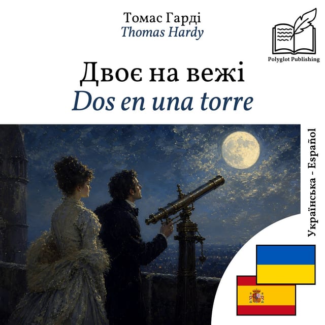 Dos en una torre