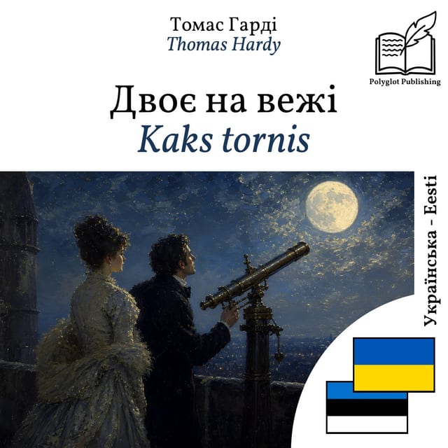 Kaks tornis