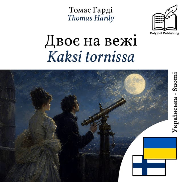 Kaksi tornissa