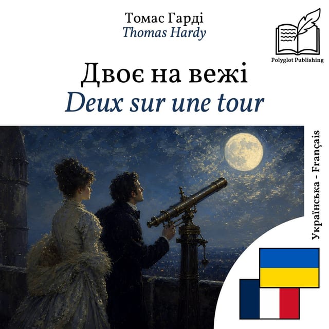 Deux sur une tour