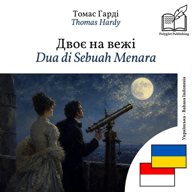 Dua di Sebuah Menara