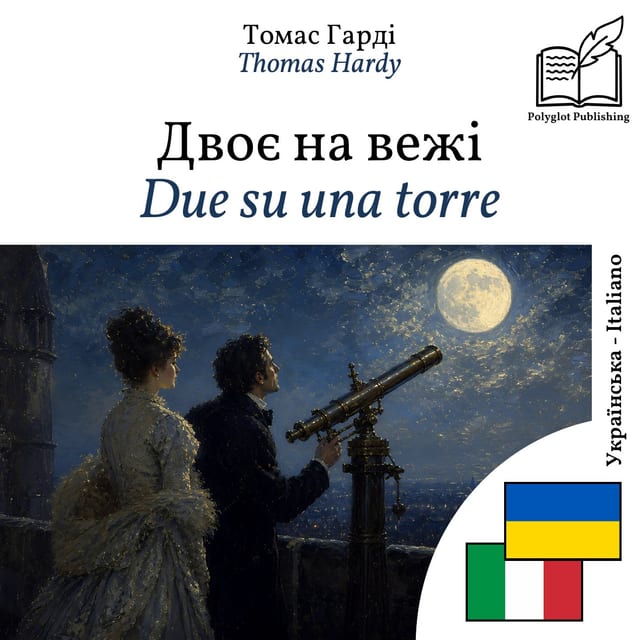 Due su una torre