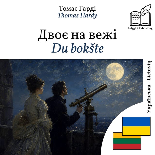 Du bokšte