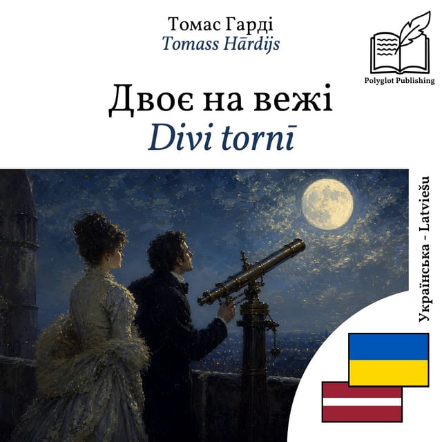 Divi tornī