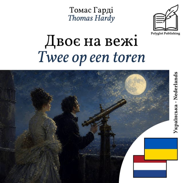Twee op een toren