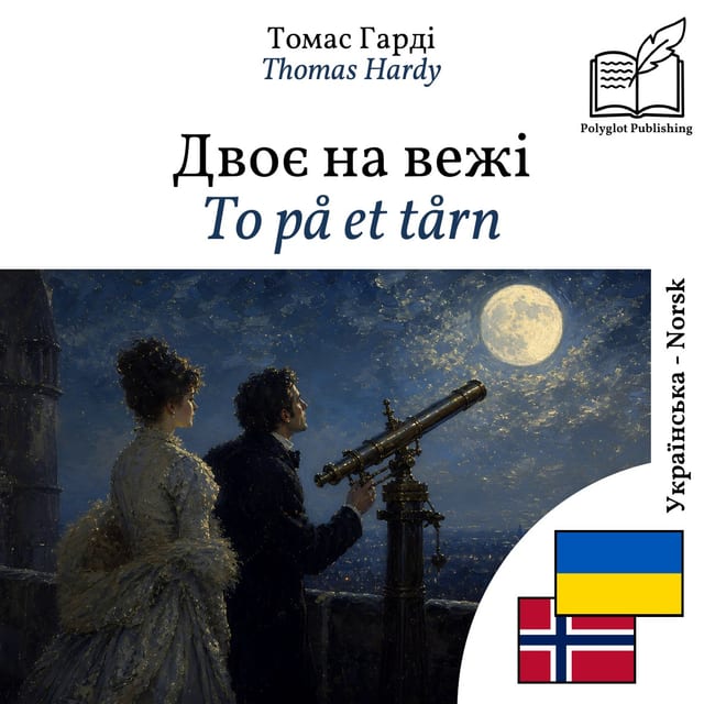 To på et tårn