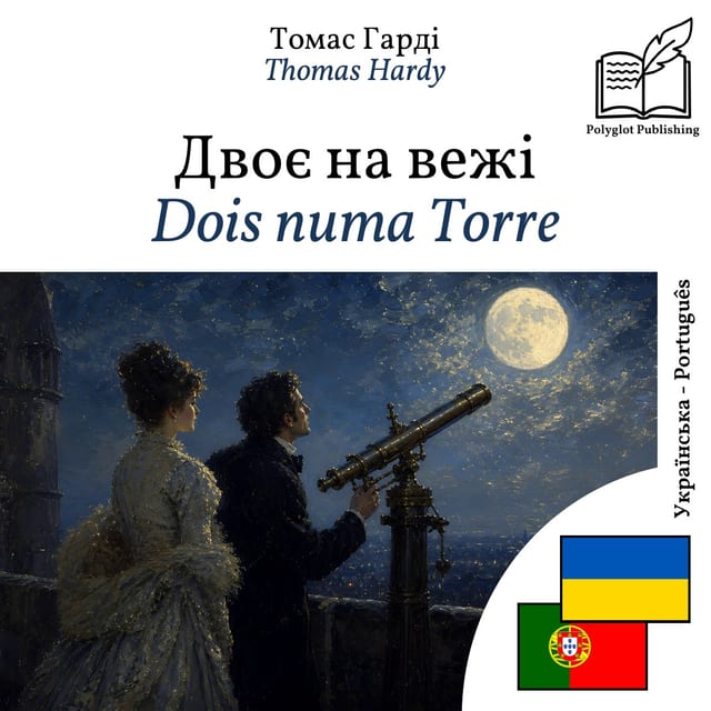 Dois numa Torre