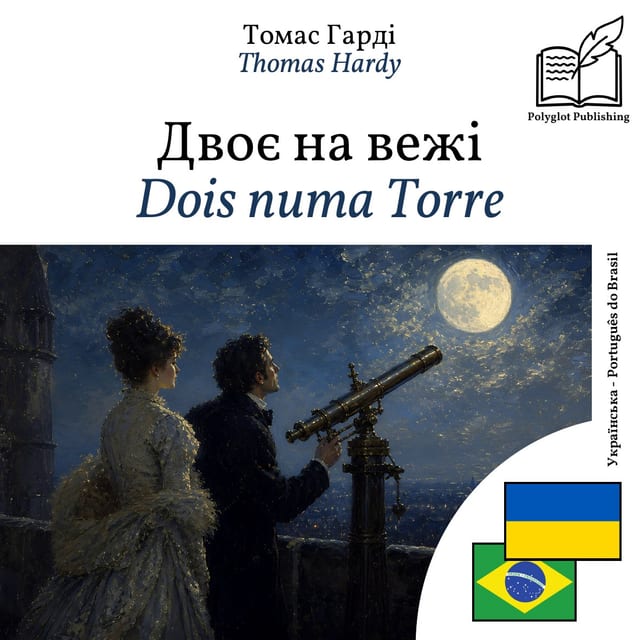 Dois numa Torre