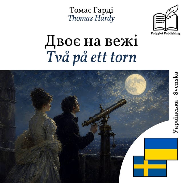 Två på ett torn