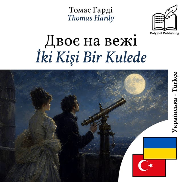 İki Kişi Bir Kulede
