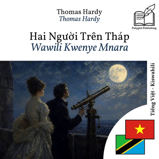 Wawili Kwenye Mnara