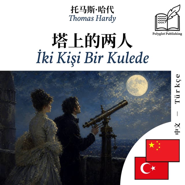 İki Kişi Bir Kulede