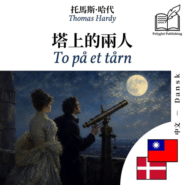 To på et tårn