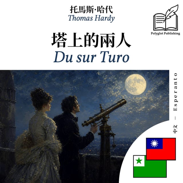 Du sur Turo